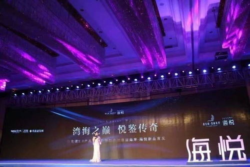 福州開工慶典公司 一站式產品訂貨會策劃與舞臺設備租賃服務