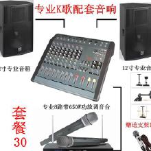 家庭套裝音響選購與批發指南 價格、廠家與設備全解析