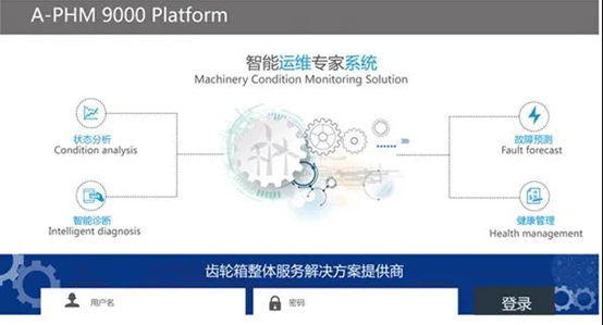劍指平價(jià)！風(fēng)電齒輪箱維修專家亮相CWP2020 智能化維修引領(lǐng)風(fēng)電平價(jià)時(shí)代